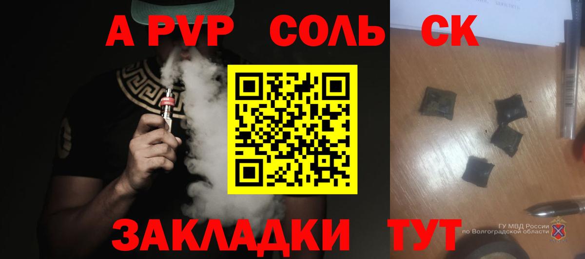 A PVP мука Добрянка