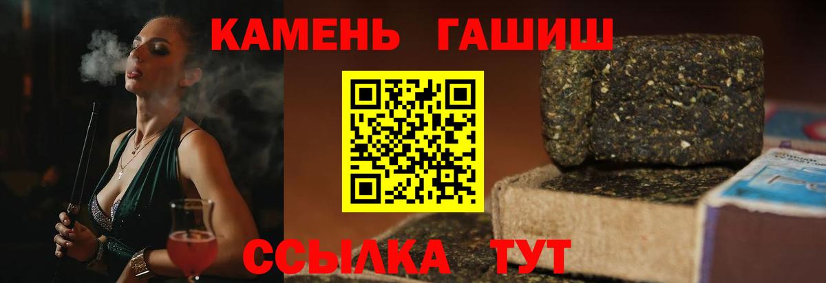 Гашиш AMNESIA HAZE  Гашиш Premium  Вход с VPN  Добрянка 
