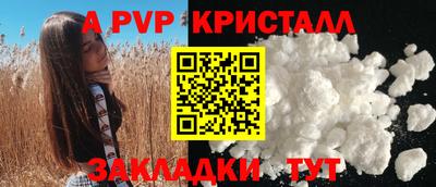 jwh Ливны