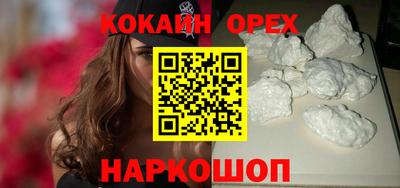 круглые Ликино-Дулёво