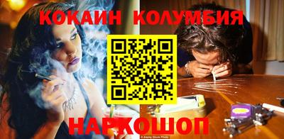 круглые Ликино-Дулёво
