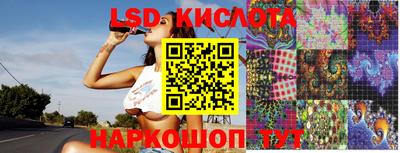 PSILOCYBIN Лесосибирск