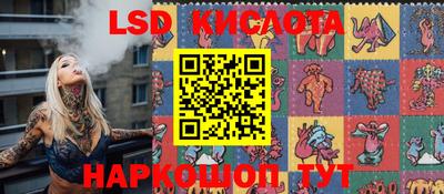 круглые Ликино-Дулёво