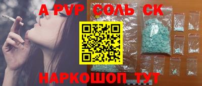 PSILOCYBIN Лесосибирск