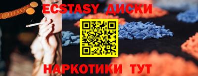 PSILOCYBIN Лесосибирск