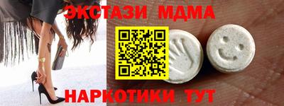 PSILOCYBIN Лесосибирск