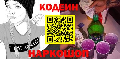 PSILOCYBIN Лесосибирск