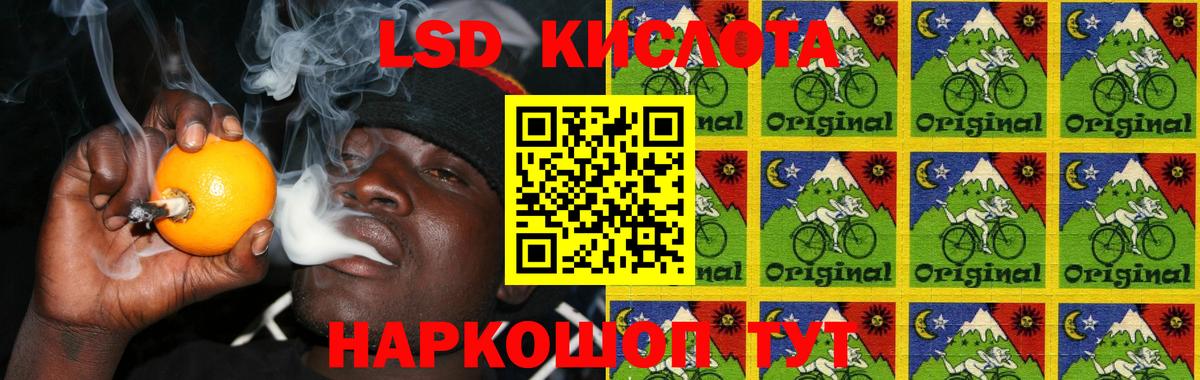 LSD-25 экстази ecstasy Добрянка