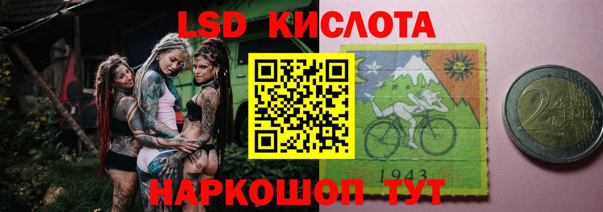 LSD-25 экстази ecstasy  кракен маркетплейс  LSD-25 экстази  Добрянка  LSD-25 экстази ecstasy  Вход с VPN 