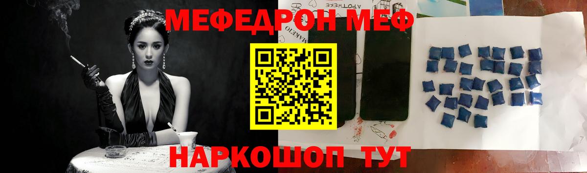 Кокаин  Гашиш  Каннабис  NBOMe  Вход с VPN  ГАШ  Добрянка  Меф  