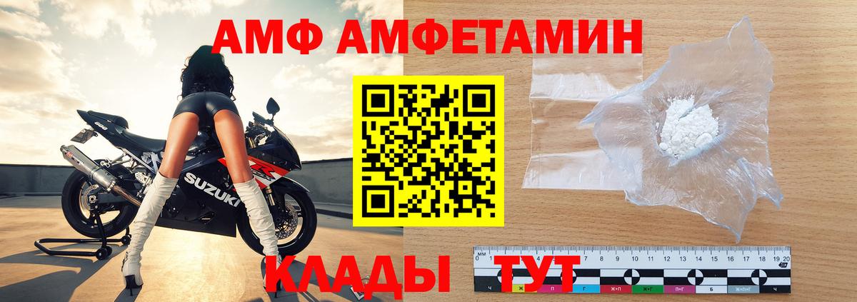 Первитин винт Добрянка