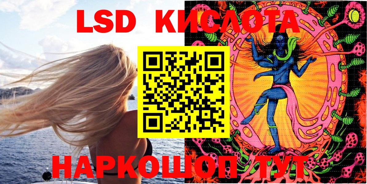 Добрянка  Наркотические марки 1500мкг  цены наркотик  Вход с VPN 
