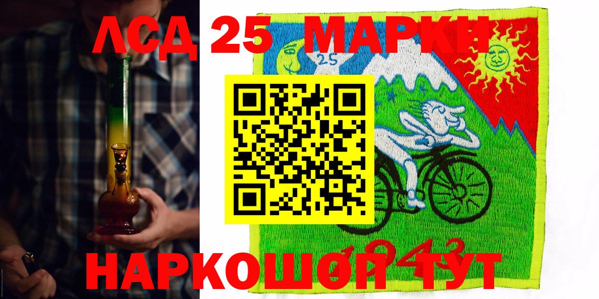 Марки N-bome 1,8мг Добрянка