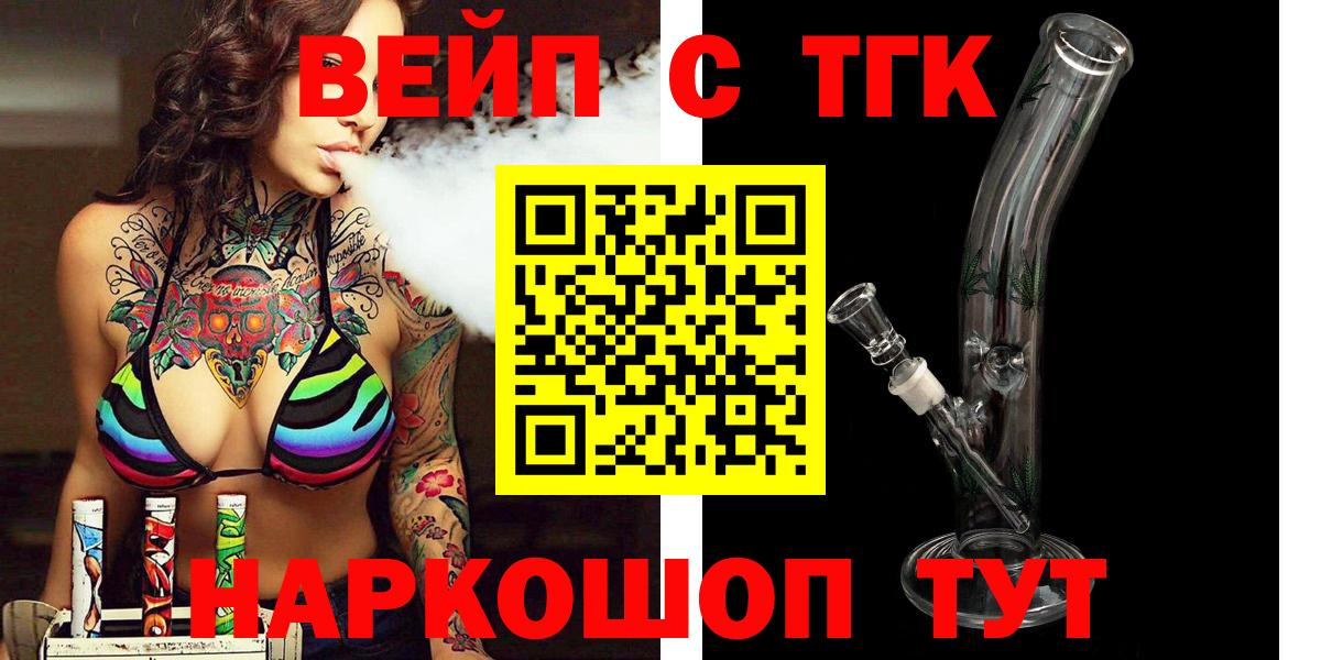 ТГК Добрянка