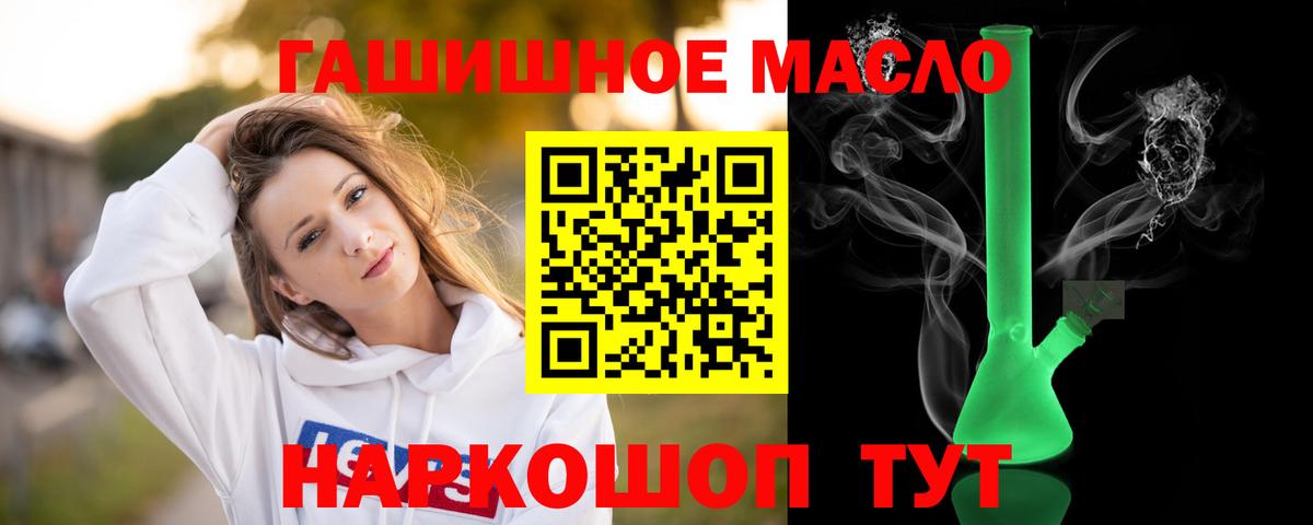 Добрянка  что такое наркотик  Вход с VPN  ТГК Wax 