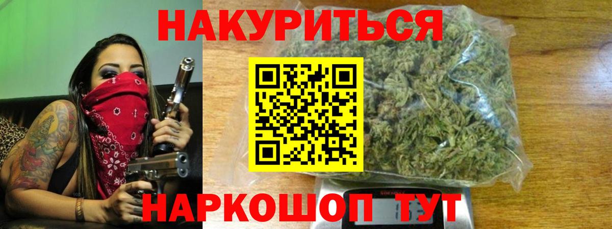 Канабис ГИДРОПОН Добрянка